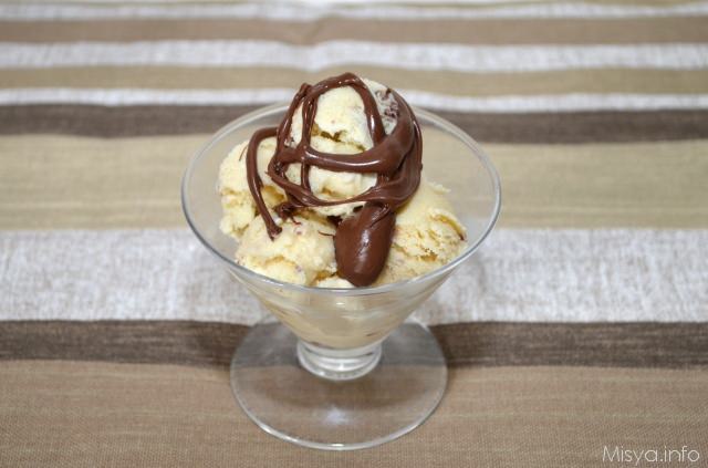 Gelato variegato alla nutella