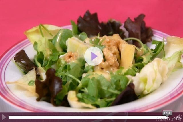 Videoricetta insalata con mela noci e grana